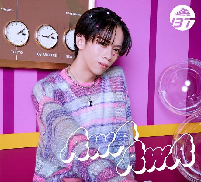 超特急 21st Single『AwAAwA』 超特急、21stシングル「AwA AwA」のMVプレミア公開決定 – THE